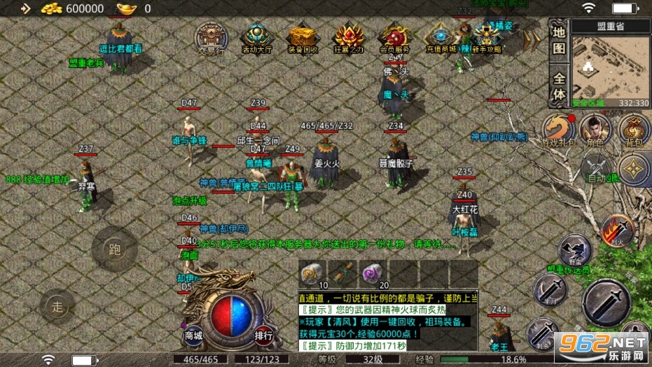 ���Ĵ�����ΰ�(�������)��ͼ2