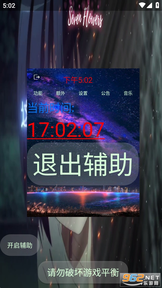 ��縨����6.6���°��ͼ0