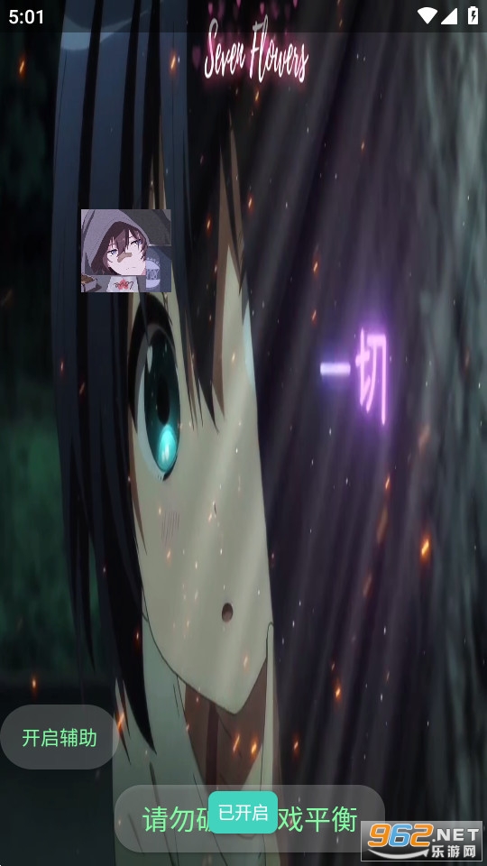 ��縨����6.6���°��ͼ3