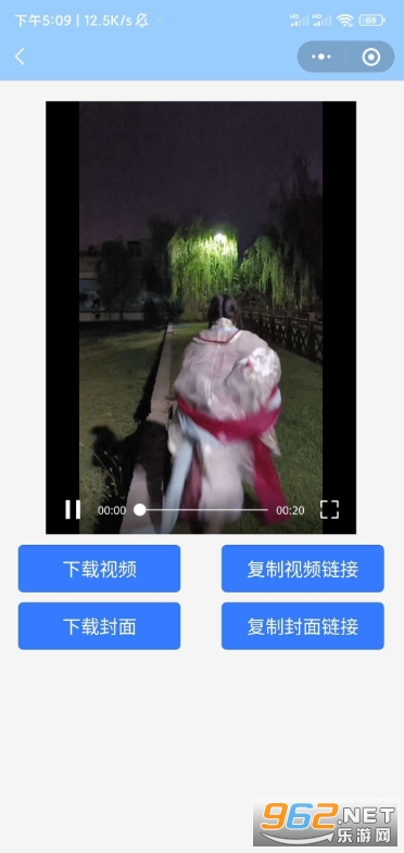 С��ϯȥˮӡapp2023���°�v1.0.0��ͼ1