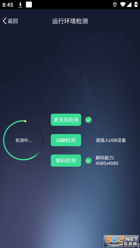 autokit.apk v2022.11.15.1535��ͼ3
