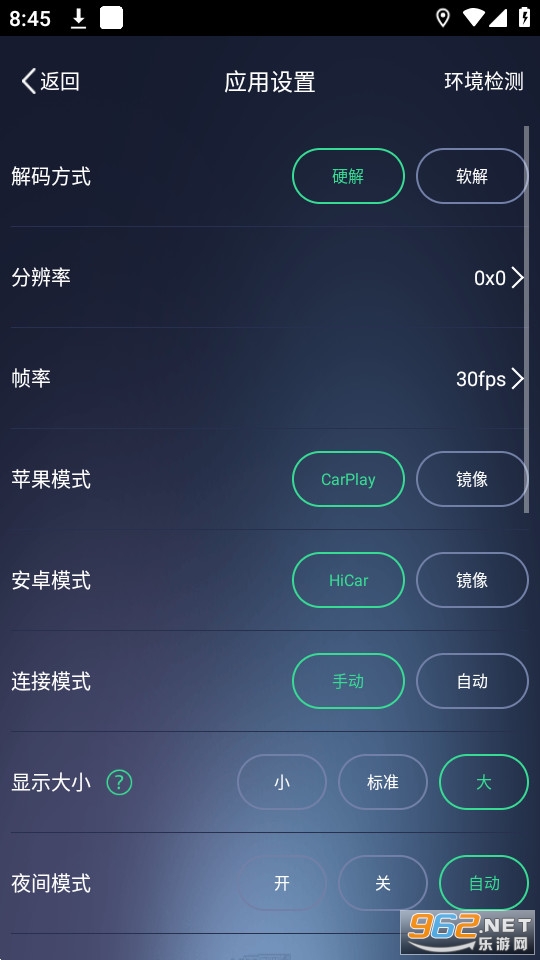 autokit.apk v2022.11.15.1535��ͼ4