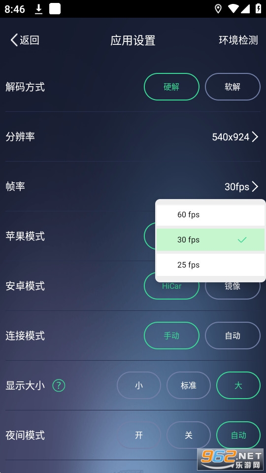 autokit.apk v2022.11.15.1535��ͼ2