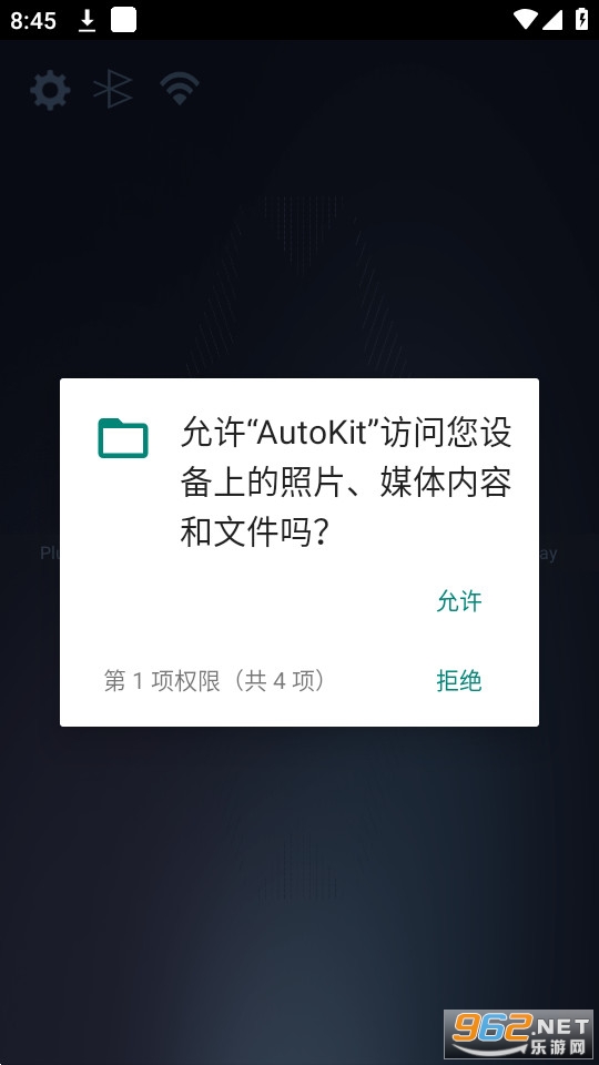 autokit.apk v2022.11.15.1535��ͼ6