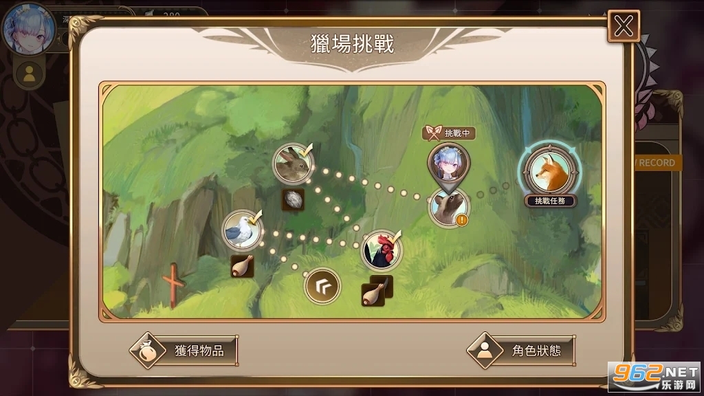 �ӵ�ά��Gadvia��Ϸ v1.0.1.8��ͼ4