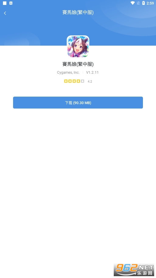 GamesToday ourplay截图2