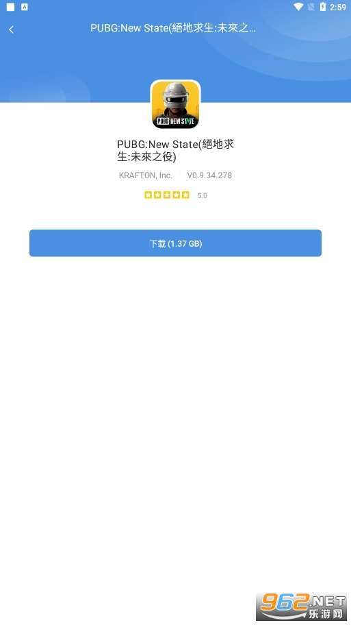 GamesToday ourplay截图3