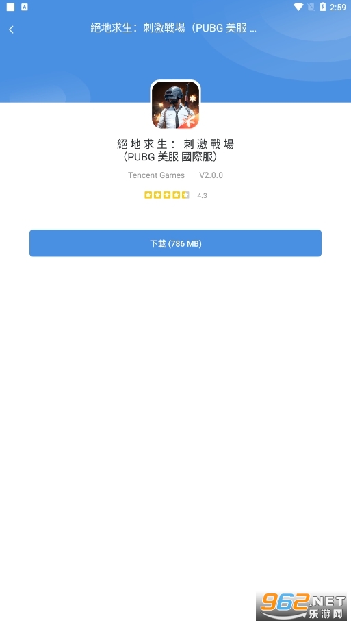 GamesToday ourplay截图1