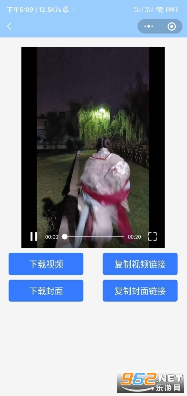 С��ϯȥˮӡapkv1.0.0 app��ͼ1