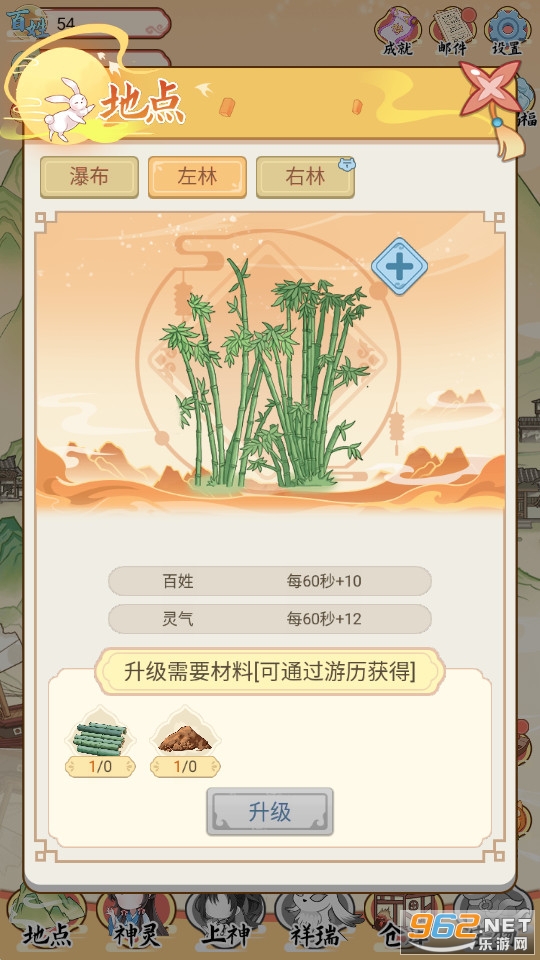�˼�����Ϸ��װ v1.0.2��ͼ0