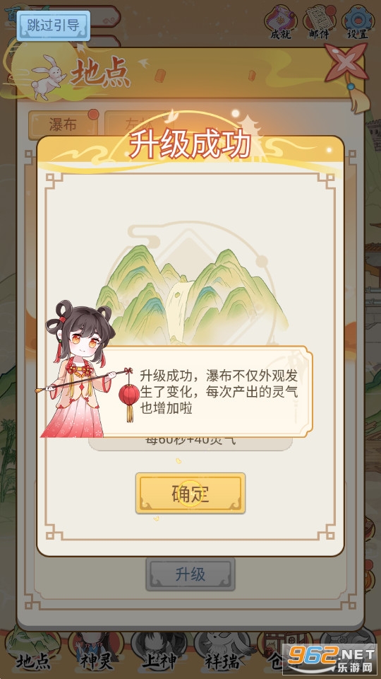 �˼�����Ϸ��װ v1.0.2��ͼ4