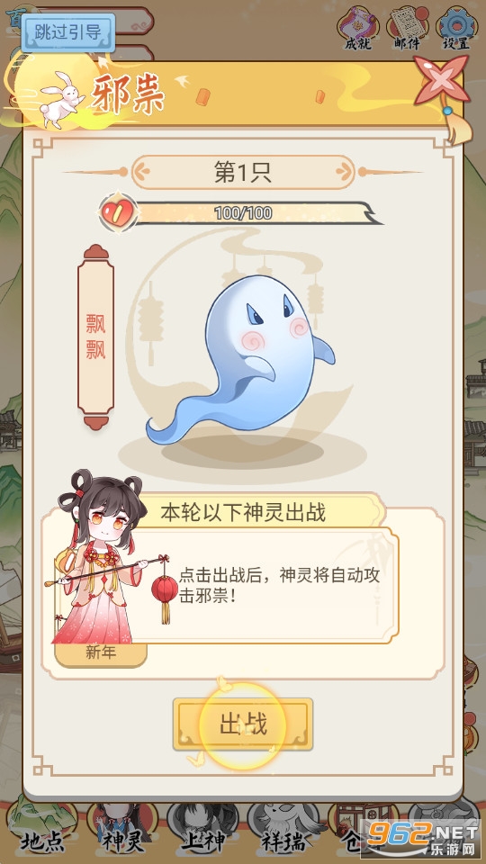 �˼�����Ϸ��װ v1.0.2��ͼ3