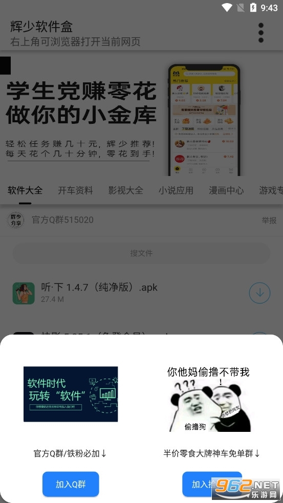 ����������app2.0��ͼ0