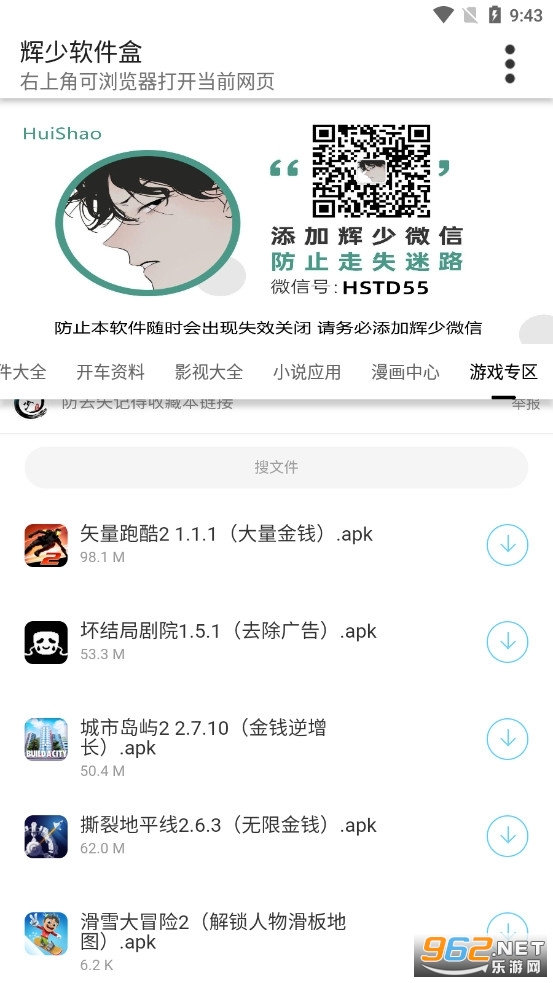 ����������app2.0��ͼ1
