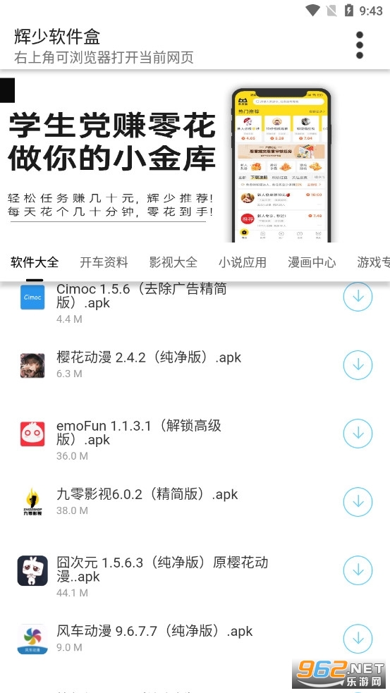 ����������app2.0��ͼ3