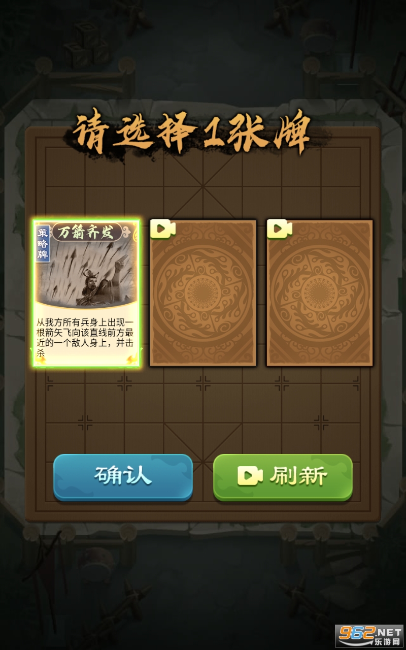 ȫ������ɱ1.0.2��׿�� v1.0.2��ͼ2