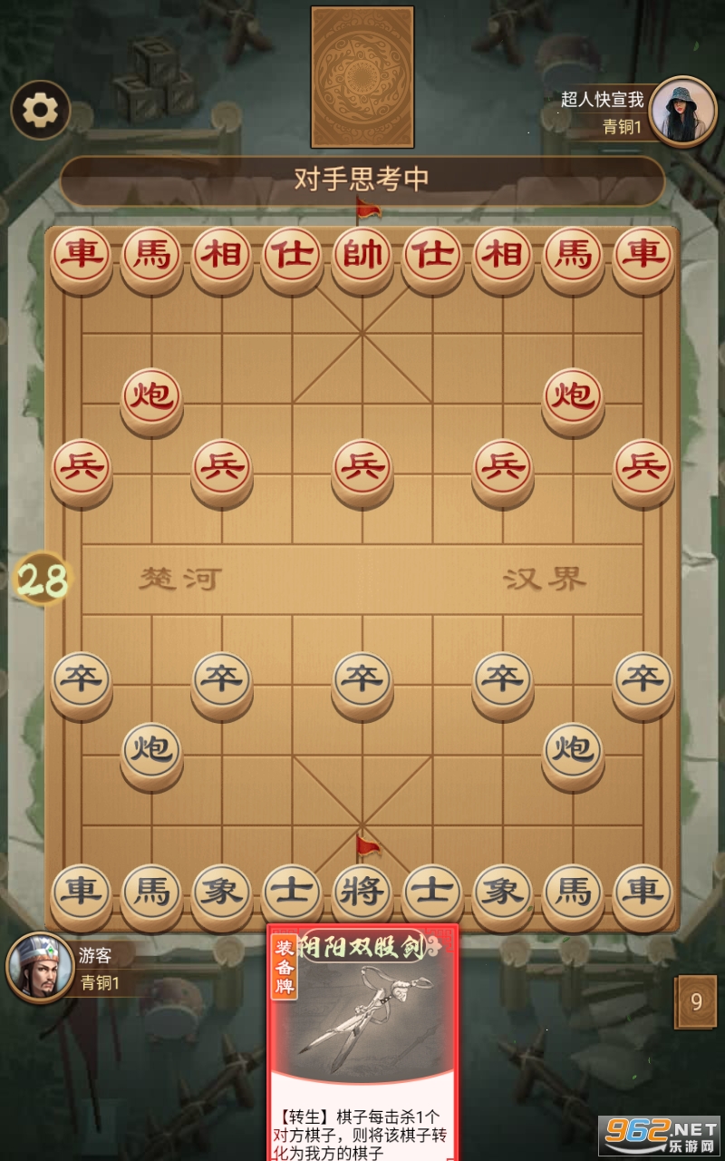 ȫ������ɱ1.0.2��׿�� v1.0.2��ͼ1