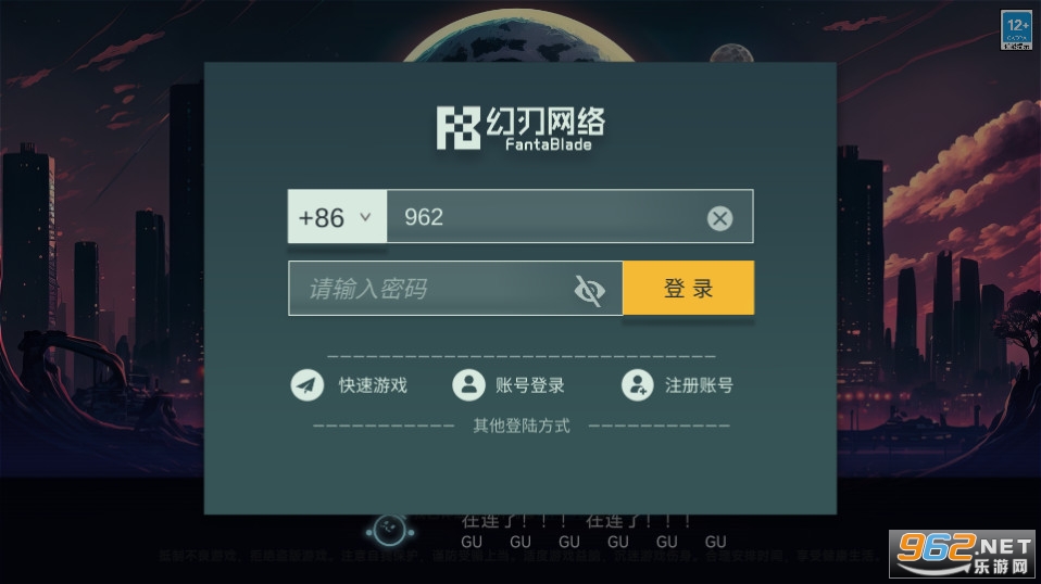 电子姬突围截图1