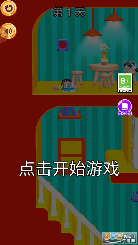 С˧�������ռ���Ϸ��ͼ8