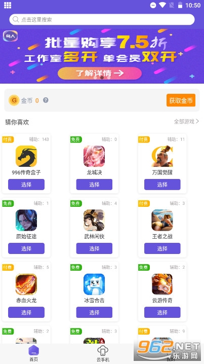 ����ָ�Դ���������2026���°��ͼ0