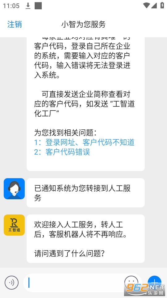 ���ǵ�app�ֻ��氲׿ v2023-12-131��ͼ0