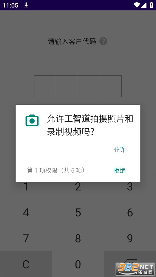 ���ǵ�app�ֻ��氲׿ v2023-12-131��ͼ3
