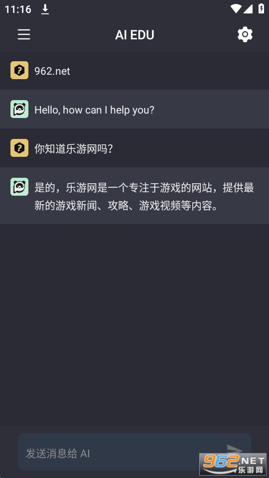aiedu��װ v0.2.0��ͼ1