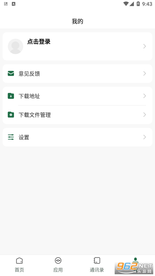 ��ְͨvXNZY_3.2.0 (����ְҵ����ѧԺapp)��ͼ1