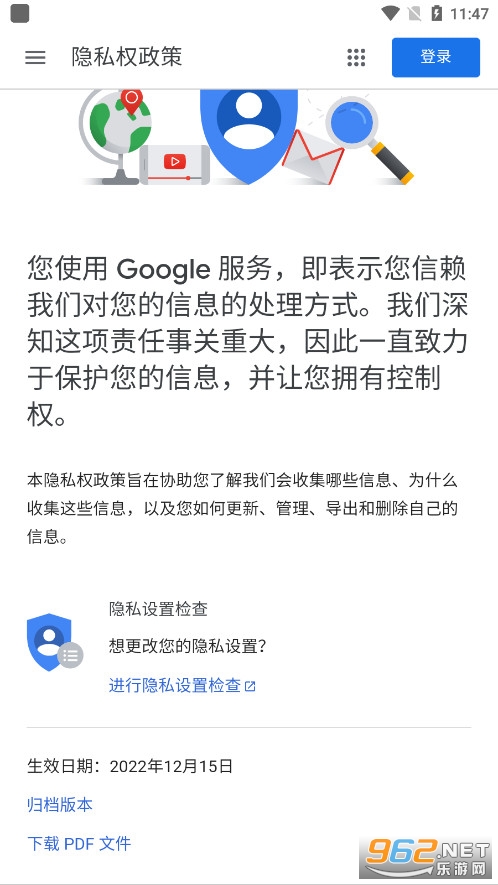 Google Opinion Rewards���°��ͼ0