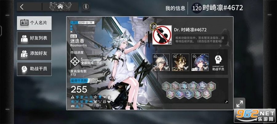 ���շ���̨��v20.1.02��ͼ1