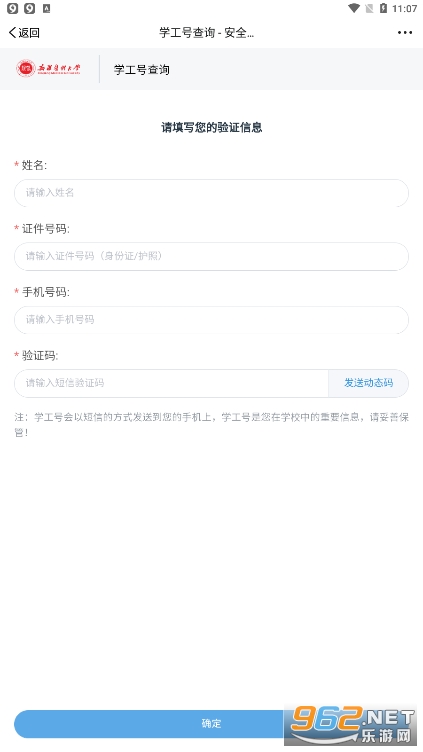 �½�ҽ�ƴ�ѧ�ǻ���ҽappv1.3.1 ���°��ͼ0