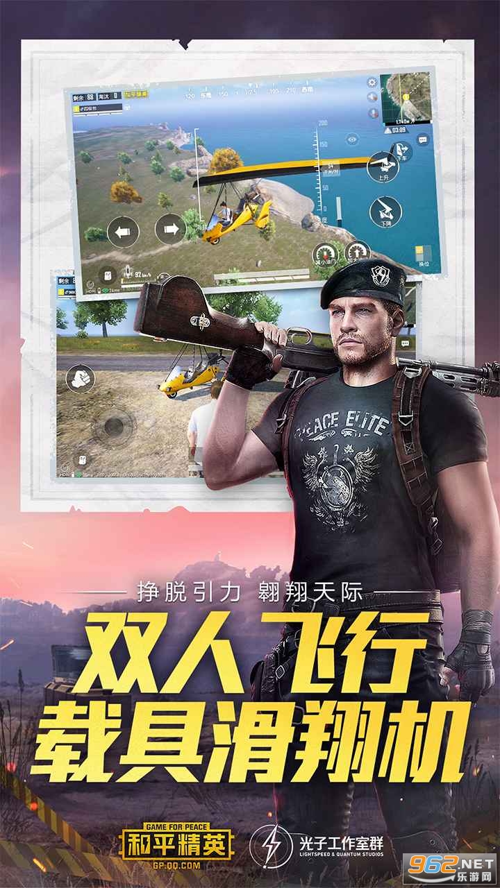 ��ƽ��Ӣ���ȷ�v1.26.18��ͼ2
