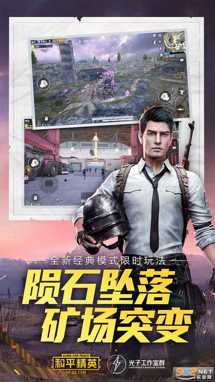 ��ƽ��Ӣ���ȷ�v1.26.18��ͼ3