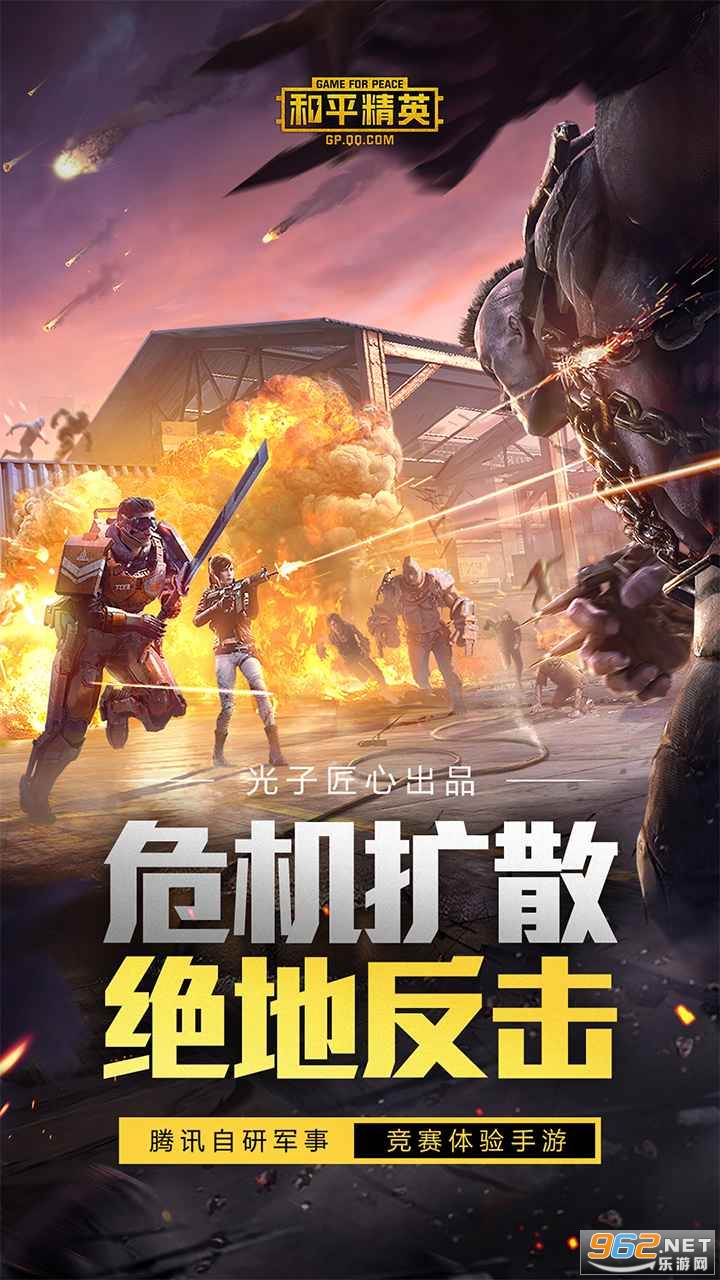 ��ƽ��Ӣ���ȷ�v1.26.18��ͼ4