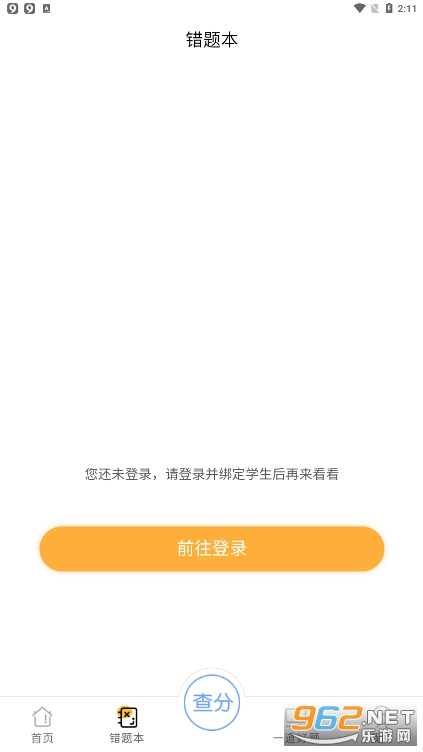 ׿���Ƽҳ������°汾2023v1.4.7��ͼ2