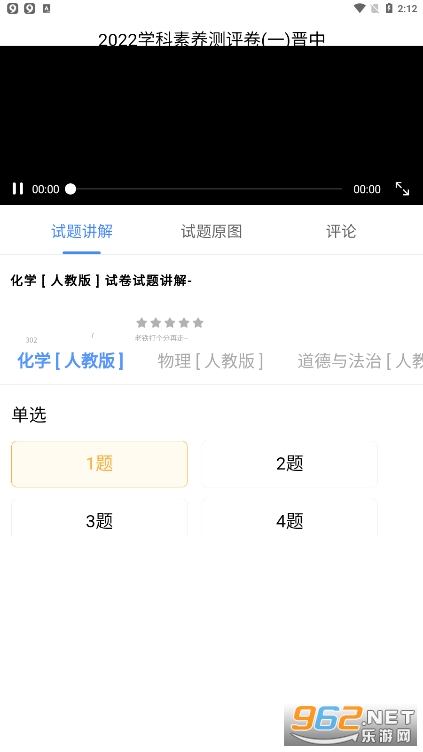 ׿���Ƽҳ������°汾2023v1.4.7��ͼ0