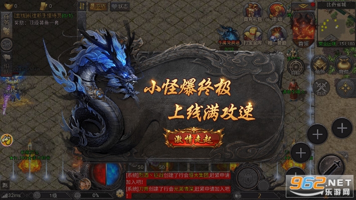 ����ŭն��������v2.15 ��С����Խ�ͼ4
