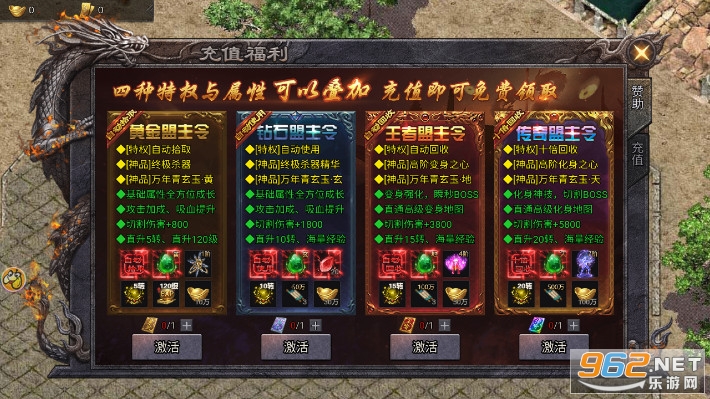 ����ŭն��������v2.15 ��С����Խ�ͼ5
