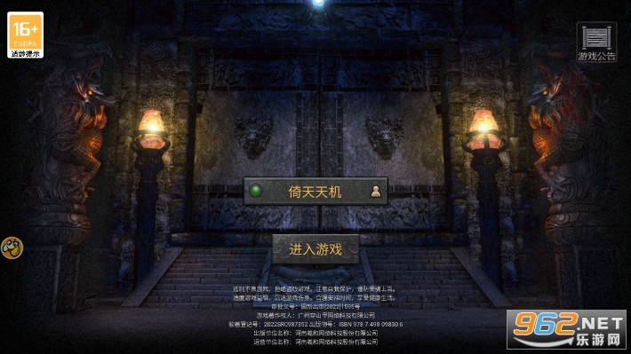 ����ŭն��������v2.15 ��С����Խ�ͼ0