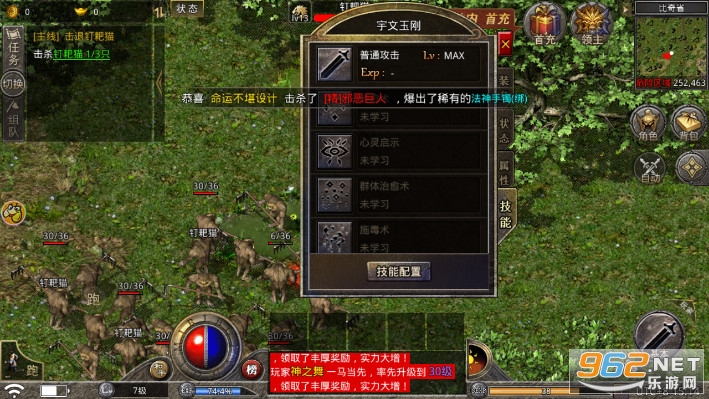 �񱩴�����С����԰��ͼ3