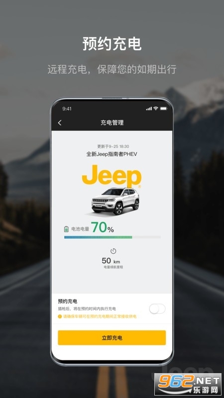 jeep(�����ƿ˳�����)��ͼ1