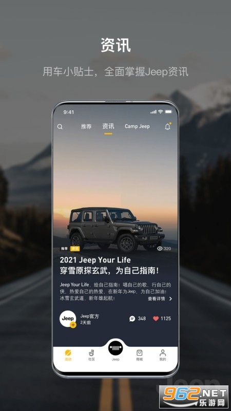 jeep(�����ƿ˳�����)��ͼ2