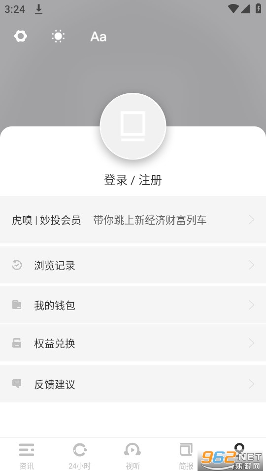 �������ֻ���v8.5.4 ���°��ͼ0