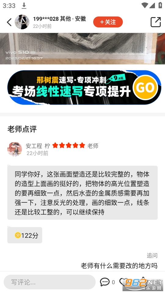 �������տ�appv5.0.0 ���°��ͼ0