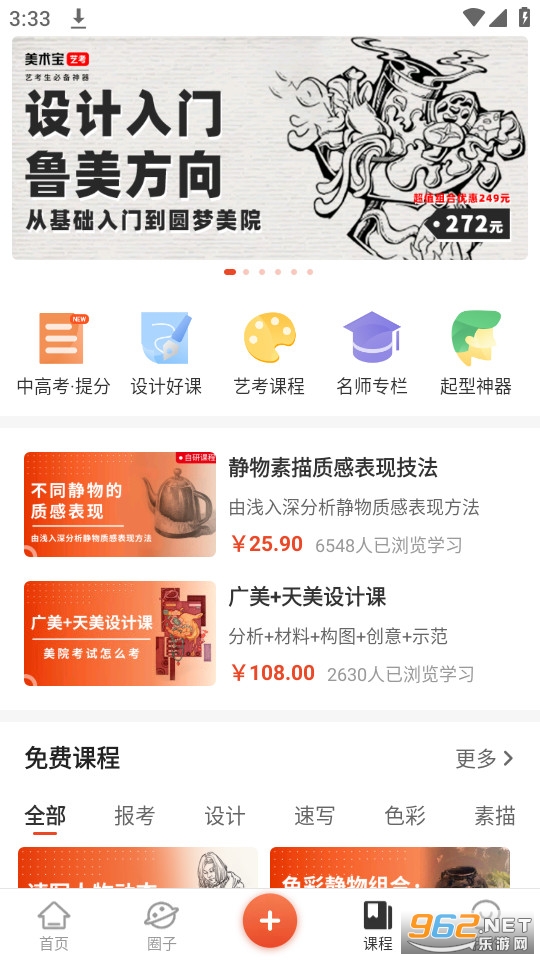 �������տ�appv5.0.0 ���°��ͼ2