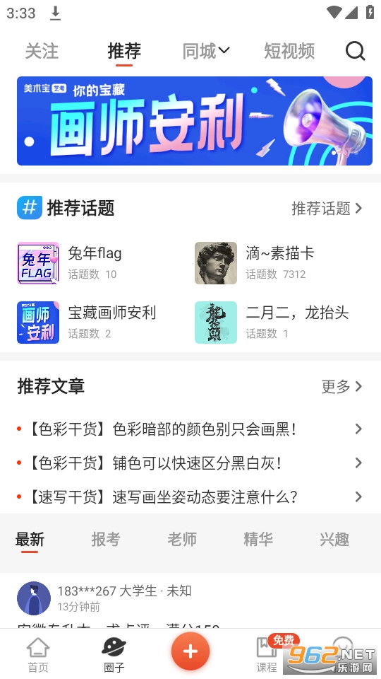�������տ�appv5.0.0 ���°��ͼ3