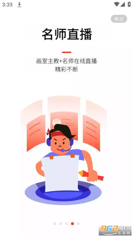 �������տ�appv5.0.0 ���°��ͼ8