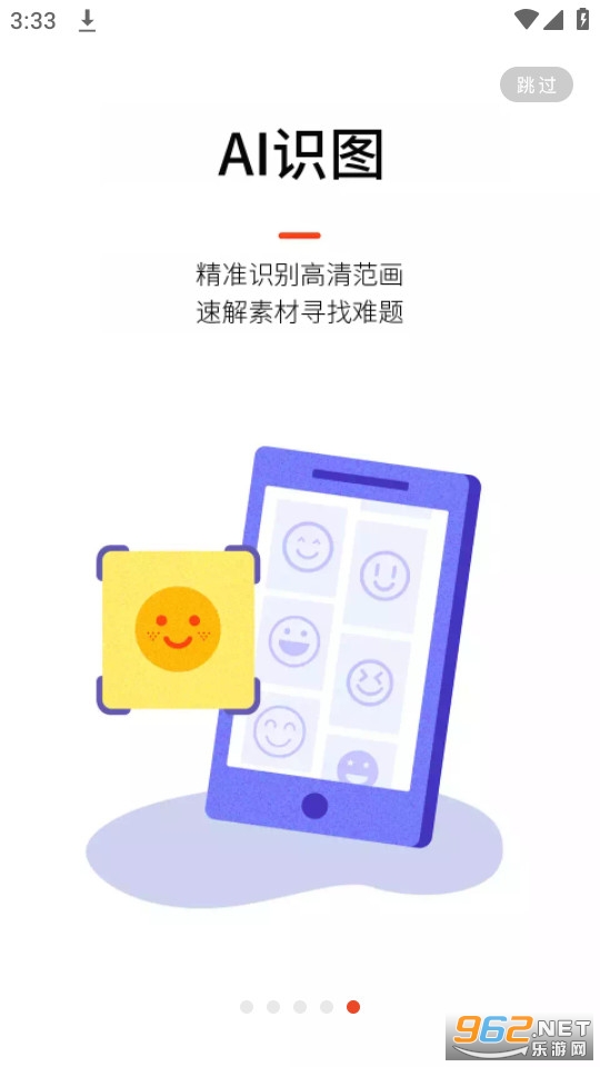 �������տ�appv5.0.0 ���°��ͼ7