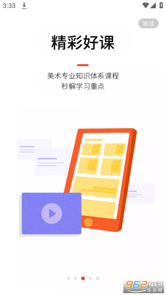 �������տ�appv5.0.0 ���°��ͼ9