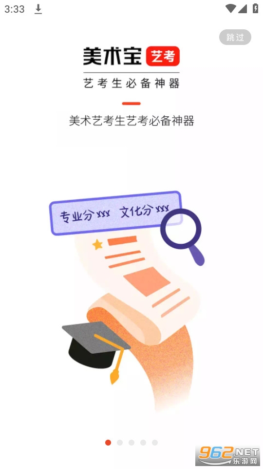 �������տ�appv5.0.0 ���°��ͼ11